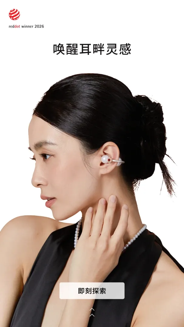 FOR GLAM2026官方最新版本 FOR GLAM2026官方最新版本