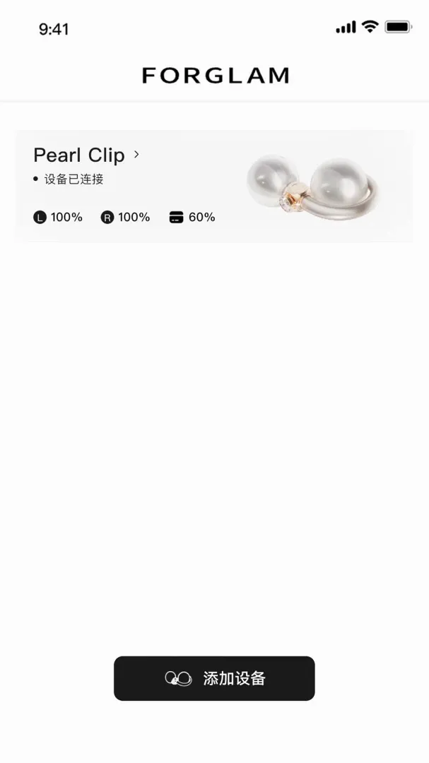 FOR GLAM2026�ٷ����°汾v1.0.3 �ֻ����ͼ