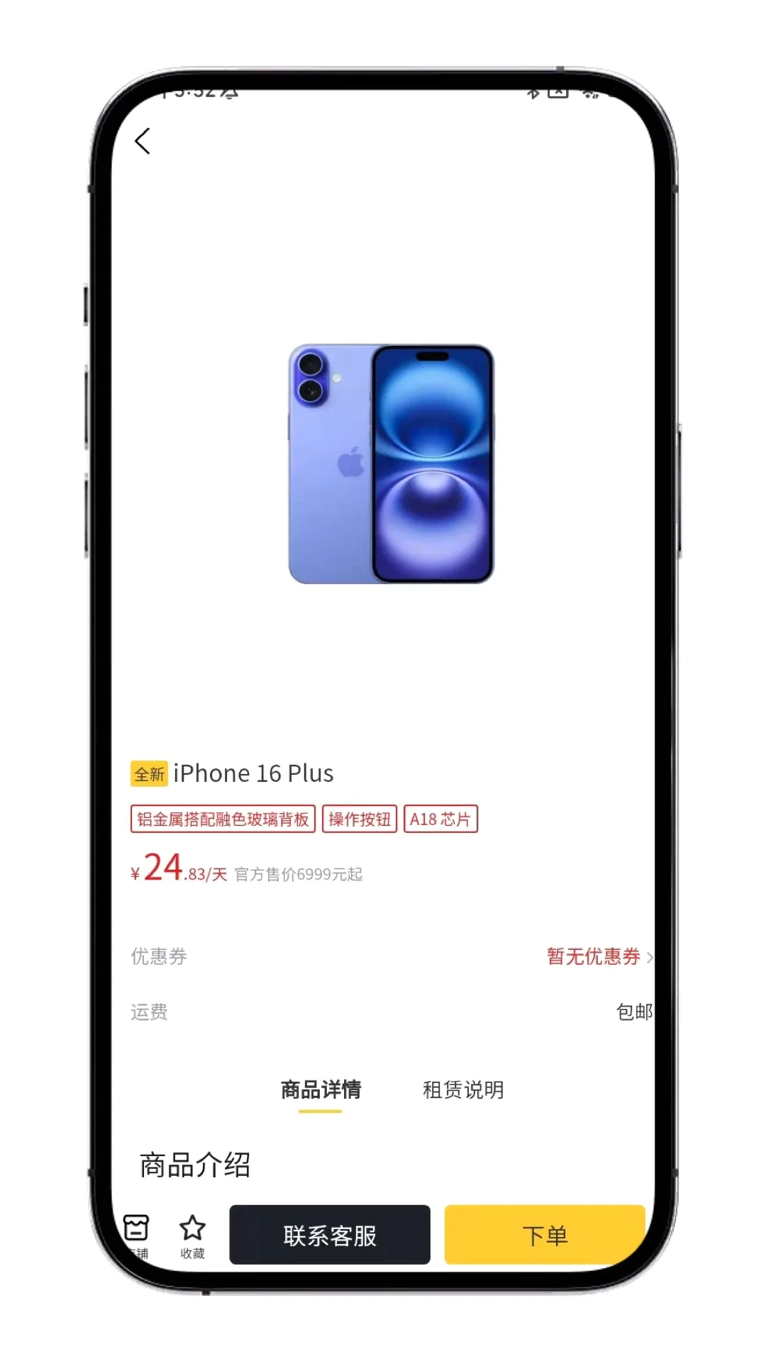 ������APP2026�ٷ����°汾v1.1.6 �ֻ����ͼ