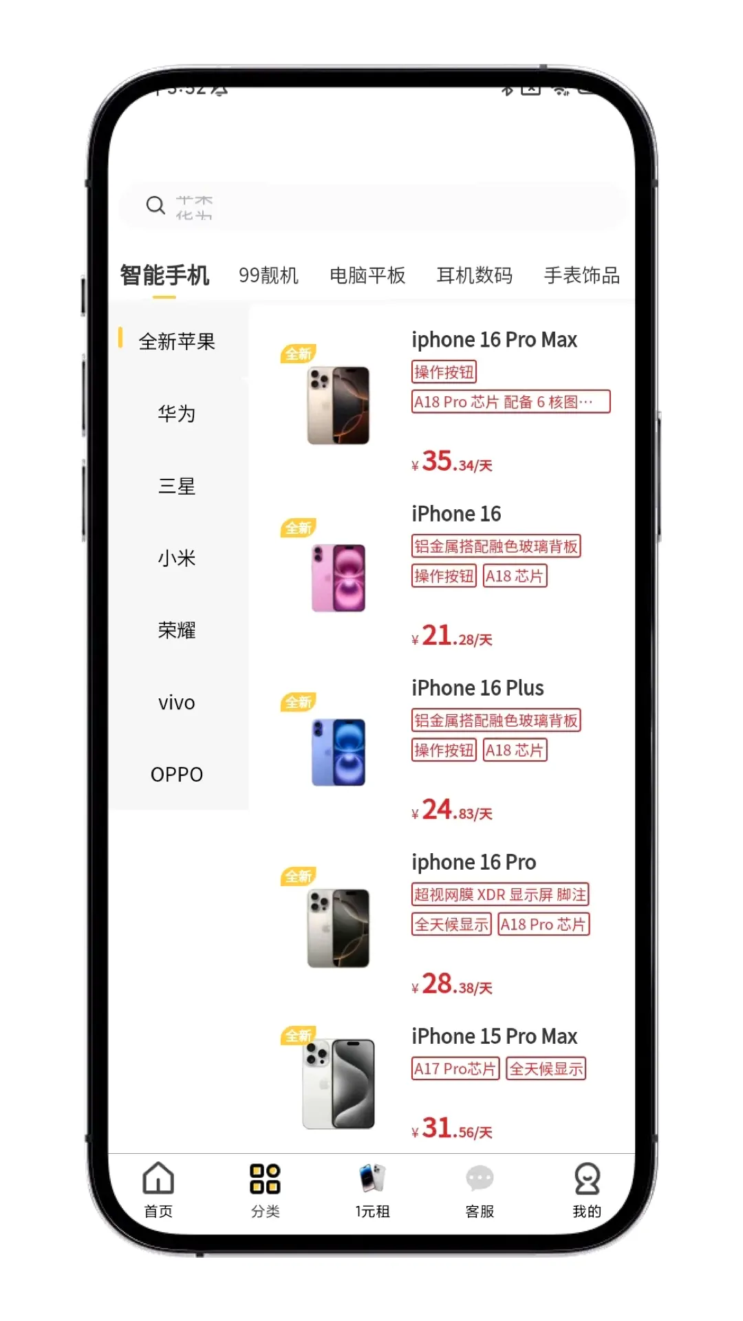 ������APP2026�ٷ����°汾v1.1.6 �ֻ����ͼ
