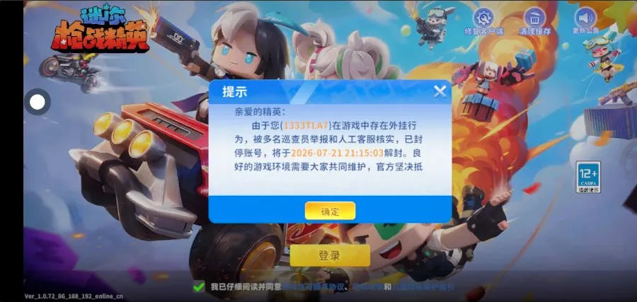 �޹�����(��Ϸ�����淨)