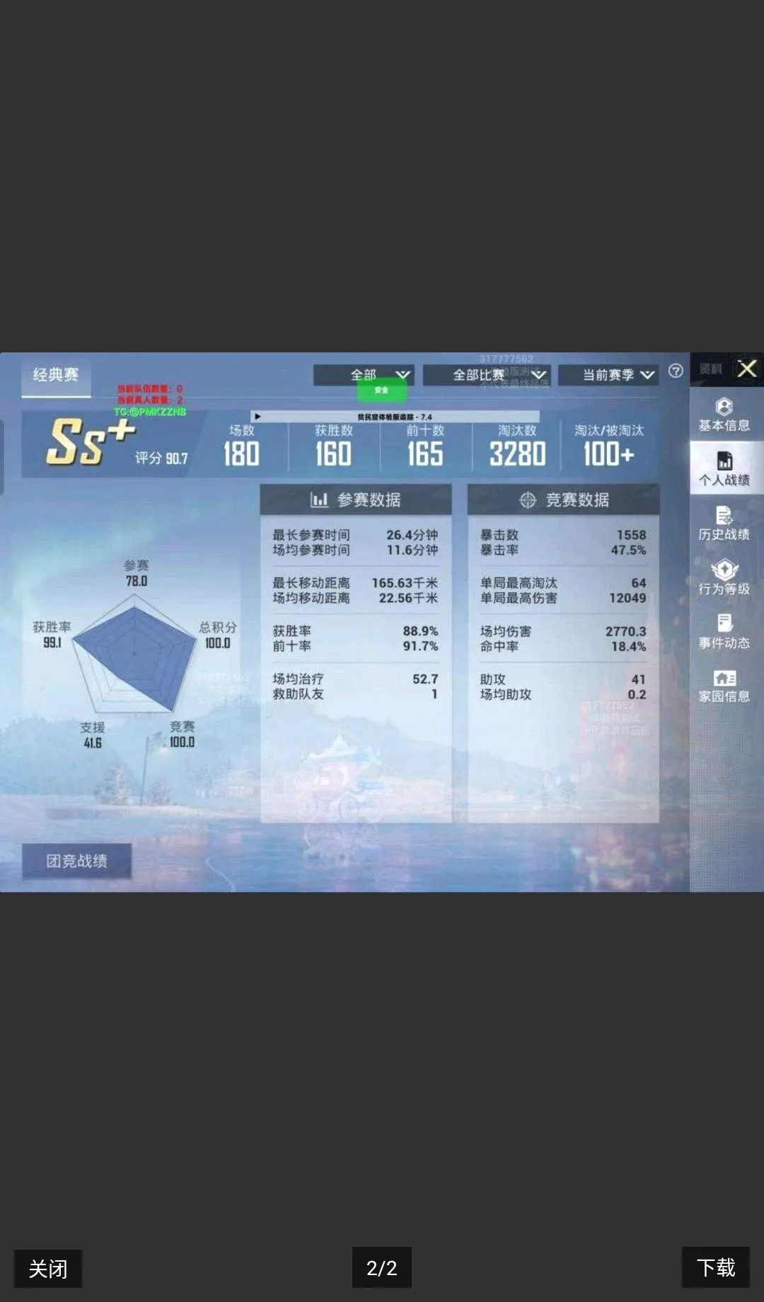 �����������ƽ����ޱ�ʯ��ʯ����(��������Ϸ)v1.1.73 �ֻ����ͼ