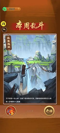 万宁五子棋破解无限宝石钻石免广告(五子棋游戏) 万宁五子棋破解无限宝石钻石免广告(五子棋游戏)