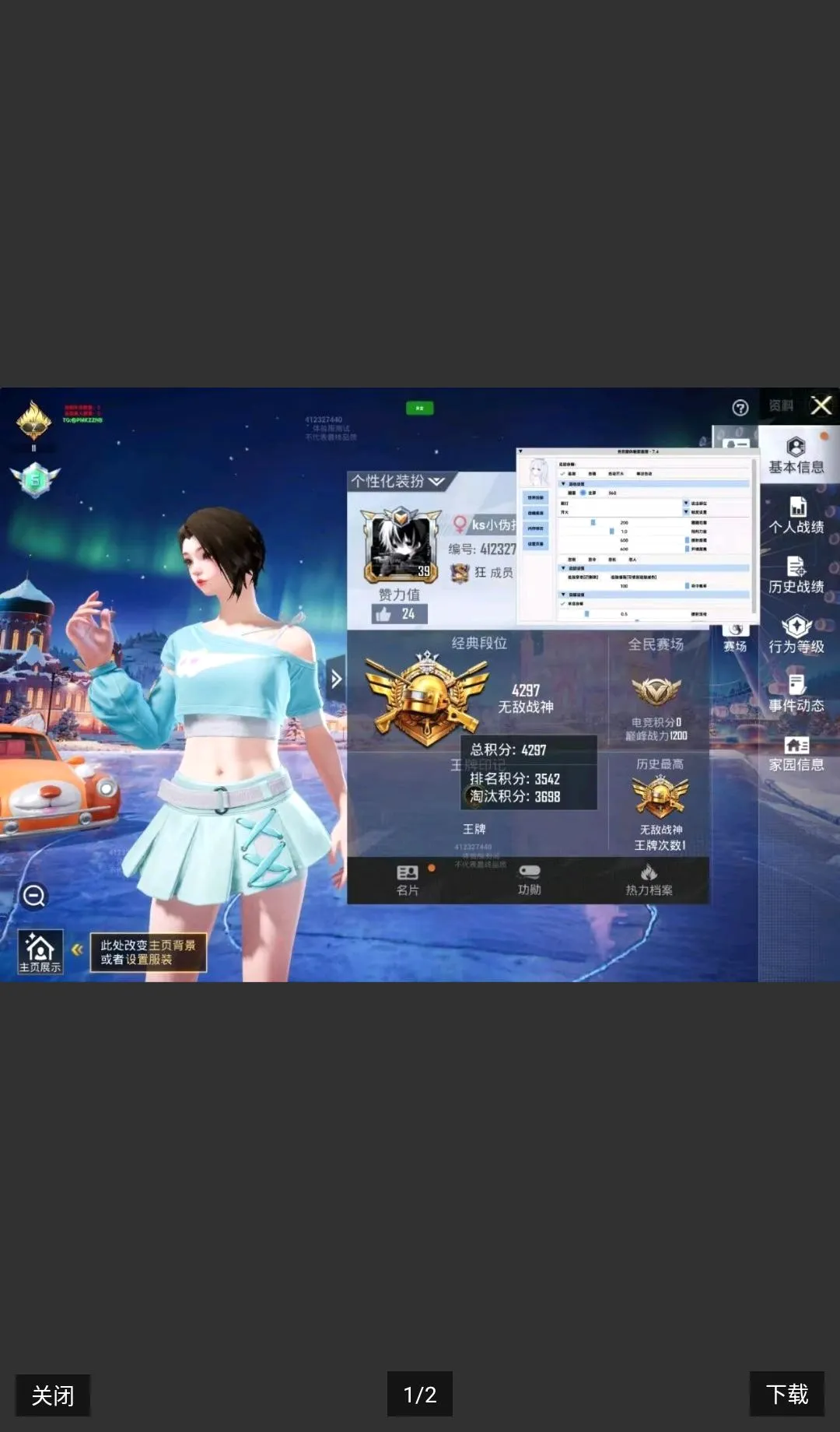�����������ƽ����ޱ�ʯ��ʯ����(��������Ϸ)v1.1.73 �ֻ����ͼ