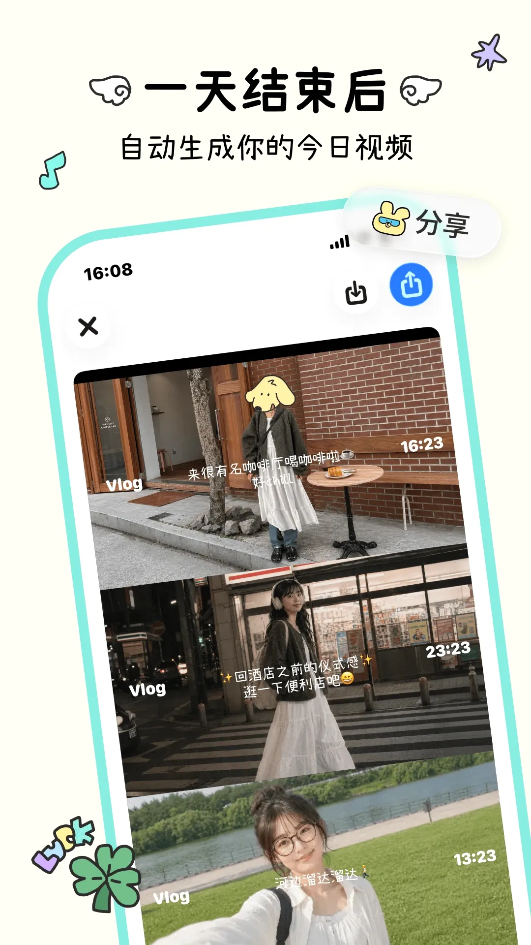 logus2026���°汾v2.0.2 ��Ѱ��ͼ
