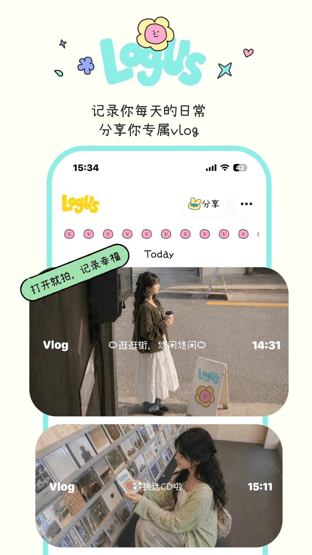 logus2026���°汾v2.0.2 ��Ѱ��ͼ