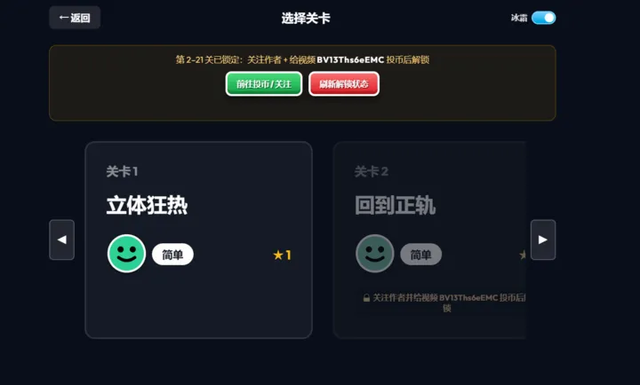 �����������ҳ��(�����������Ϸ)v1.0 ��Ѱ��ͼ