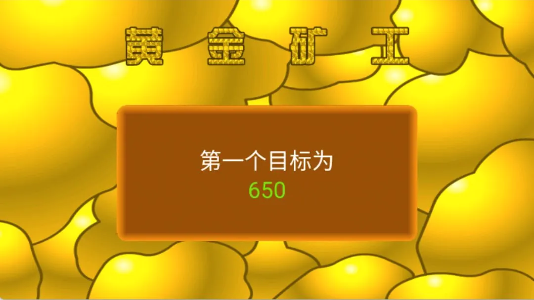 ����ƽ��������ư�׿���ֻ���v1.0.8 ��Ѱ��ͼ