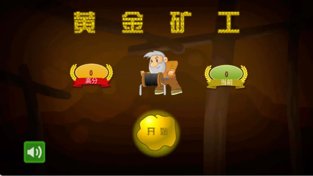 ����ƽ��������ư�׿���ֻ���v1.0.8 ��Ѱ��ͼ