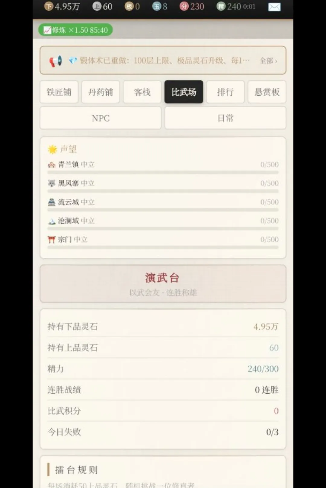 ��;����(ˮī������Ϸ)v2.19.3 ��׿���ͼ