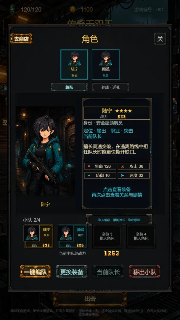 ������˫��(��˫����Ϸ)v0.1.0 �ֻ����ͼ