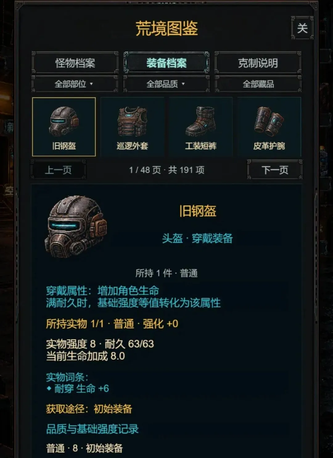 ������˫��(��˫����Ϸ)v0.1.0 �ֻ����ͼ