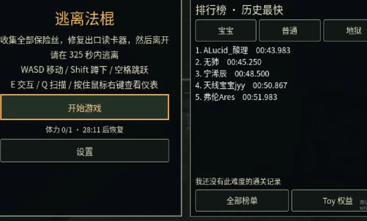 ����󷨹�(���������淨)v1.0 ��׿���ͼ