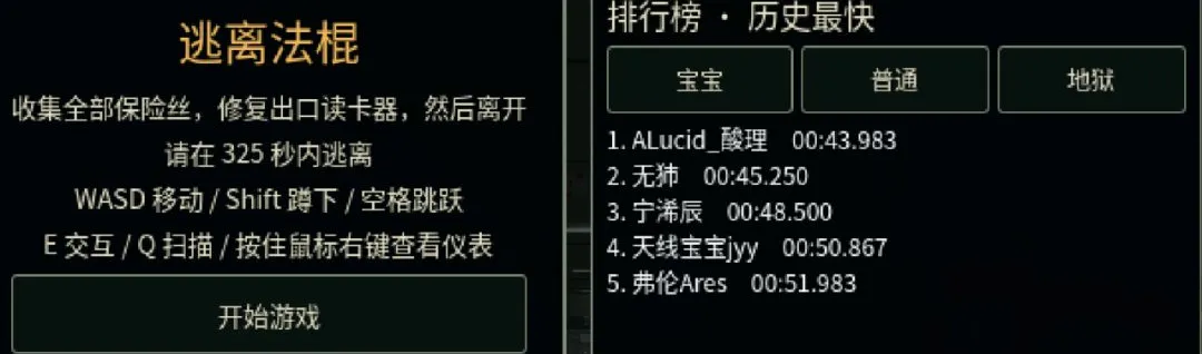 ����󷨹�(���������淨)v1.0 ��׿���ͼ