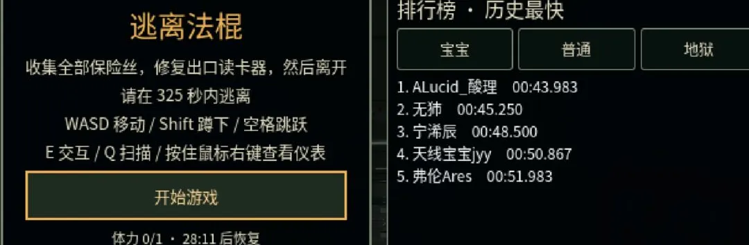 ����󷨹�(���������淨)v1.0 ��׿���ͼ