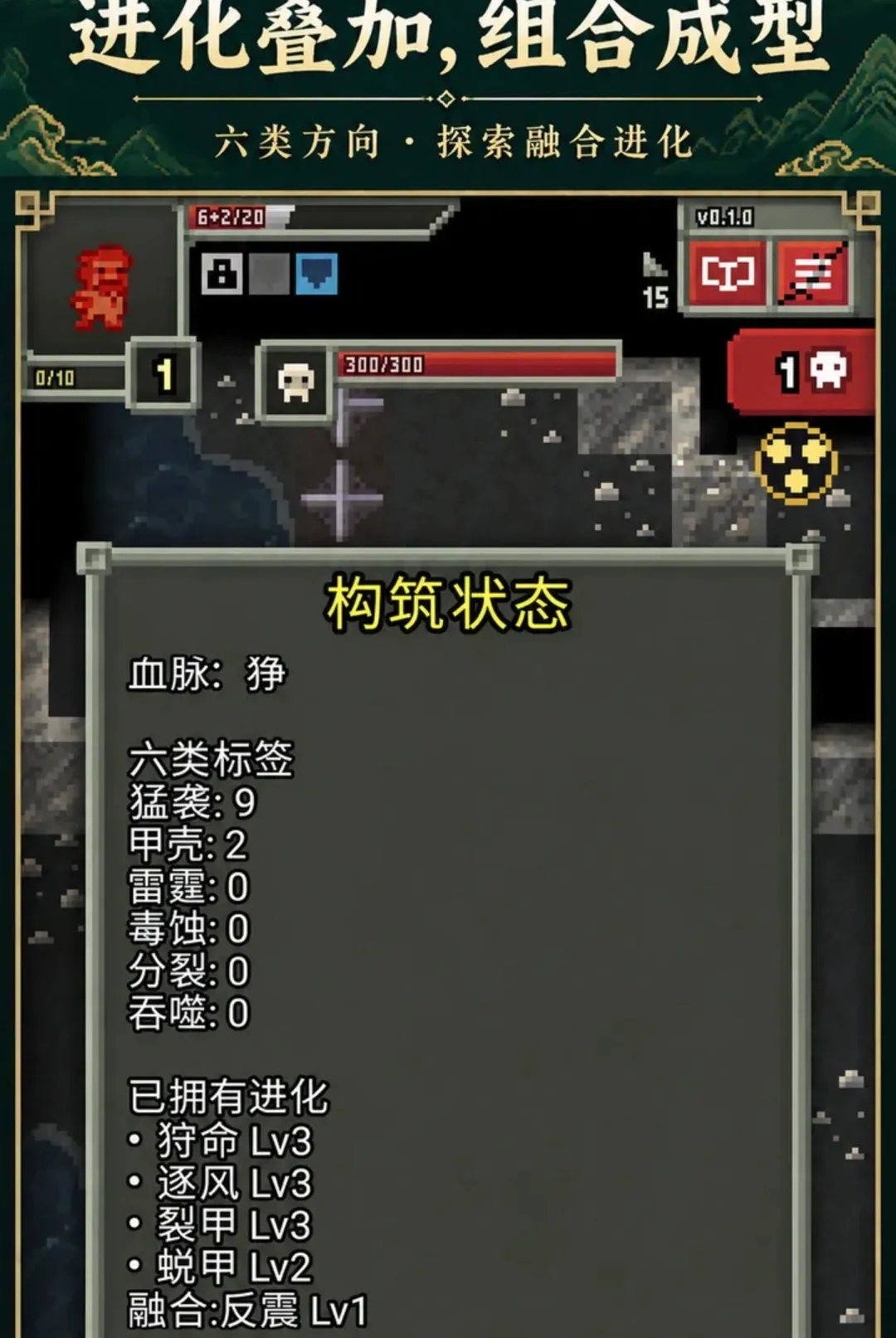 ��룺ɽ������¼�����ֻ���v0.9.2 �ֻ����ͼ