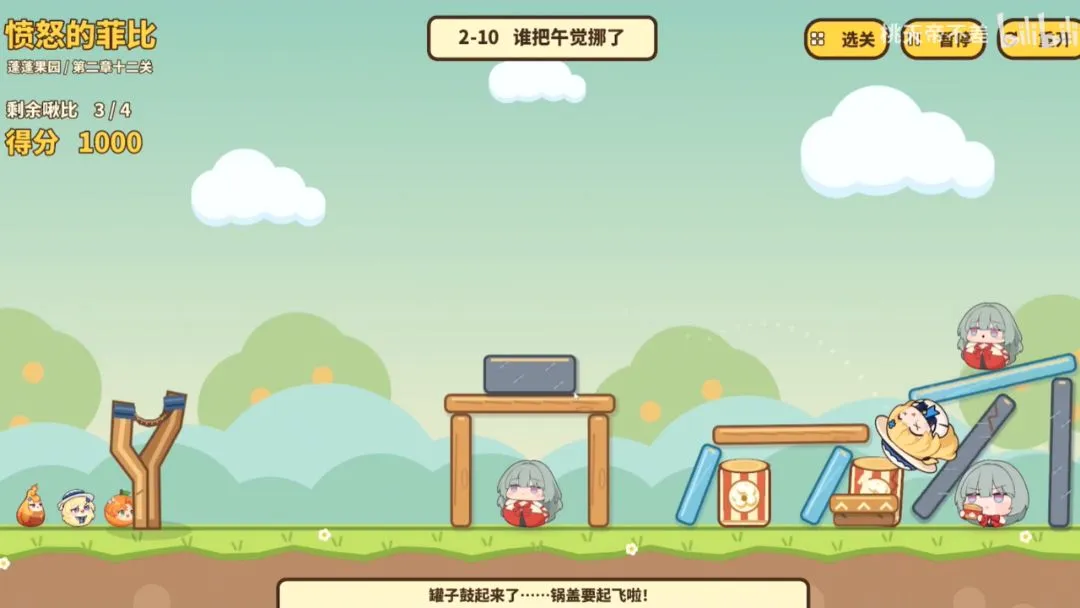 ��ŭ�ķƱȰ�׿���ֻ���v1.5 ��׿���ͼ