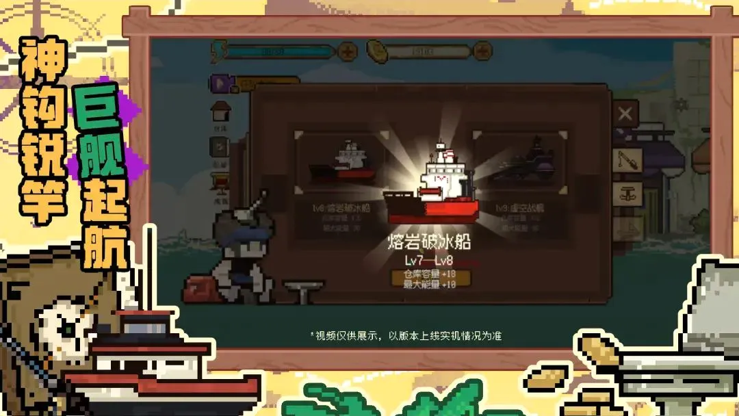 我要换大船游戏安卓版手机版 我要换大船游戏安卓版手机版