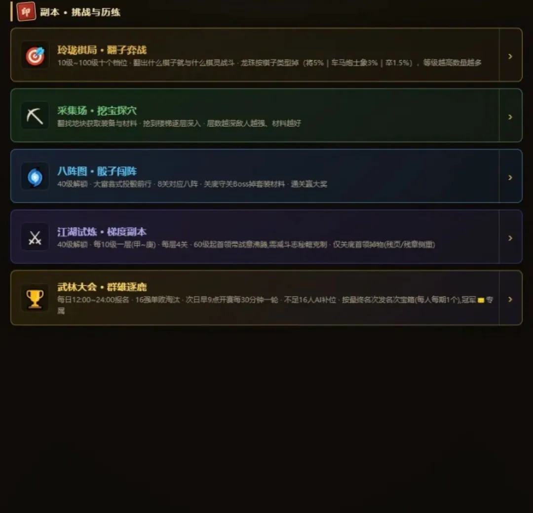 �������ռ�  �һ����������ֻ���v1.0.18 ��Ѱ��ͼ