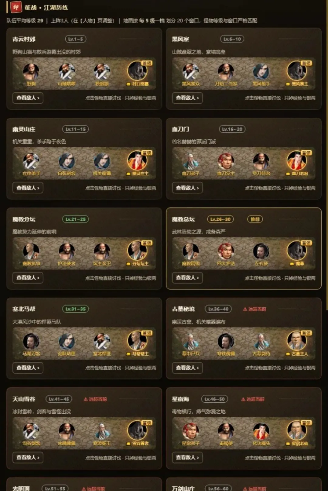 �������ռ�  �һ����������ֻ���v1.0.18 ��Ѱ��ͼ