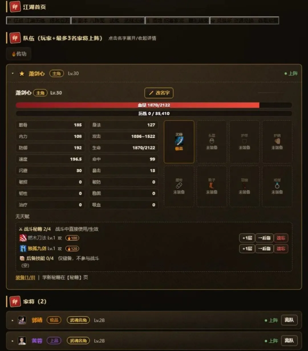 �������ռ�  �һ����������ֻ���v1.0.18 ��Ѱ��ͼ