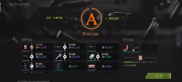 萤火突击国际服(萤火突击游戏)