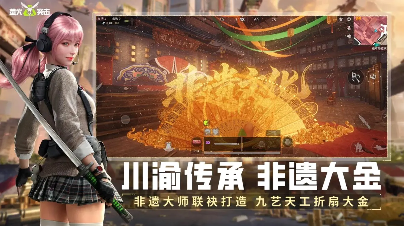 ө��ͻ�����ʷ�(ө��ͻ����Ϸ)v1.0.50530 �ٷ������ͼ