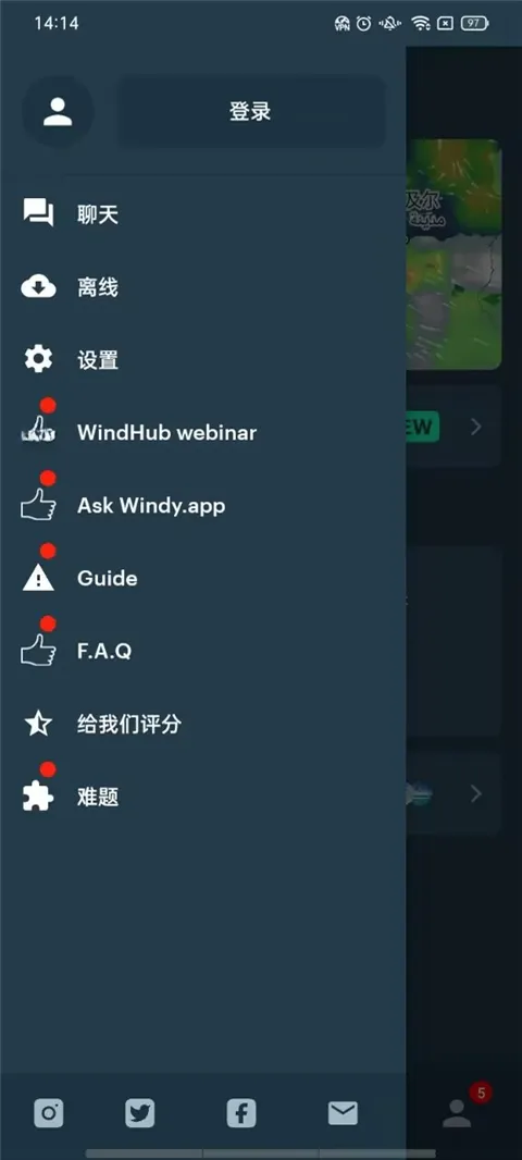 Windy��ɫ�����ƽ�������ֻ���v3.35.0 �ֻ����ͼ