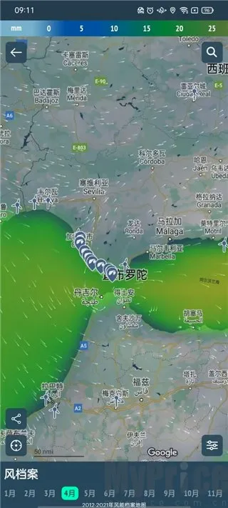 Windy蓝色天气破解版最新手机版 Windy蓝色天气破解版最新手机版