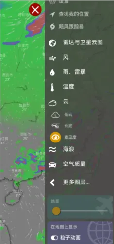 Windy蓝色天气破解版最新手机版