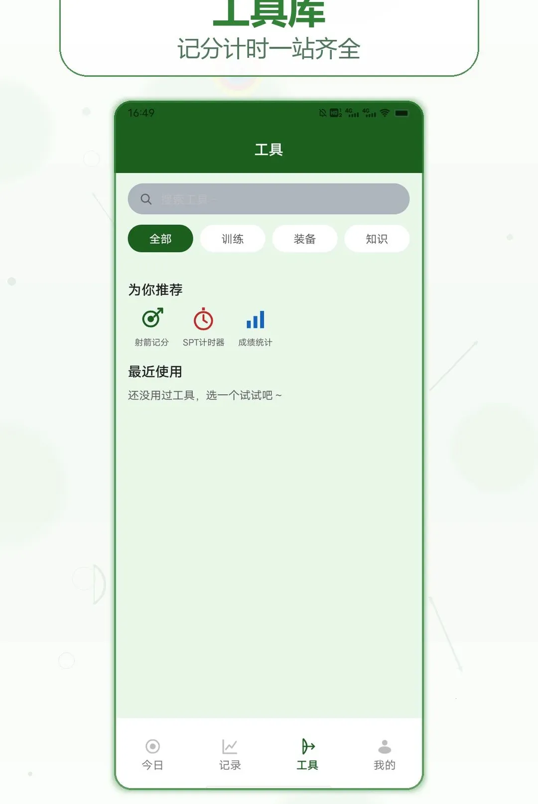 ��ͷ��������(���ѵ���Ƿ�)v1.2 ��Ѱ��ͼ