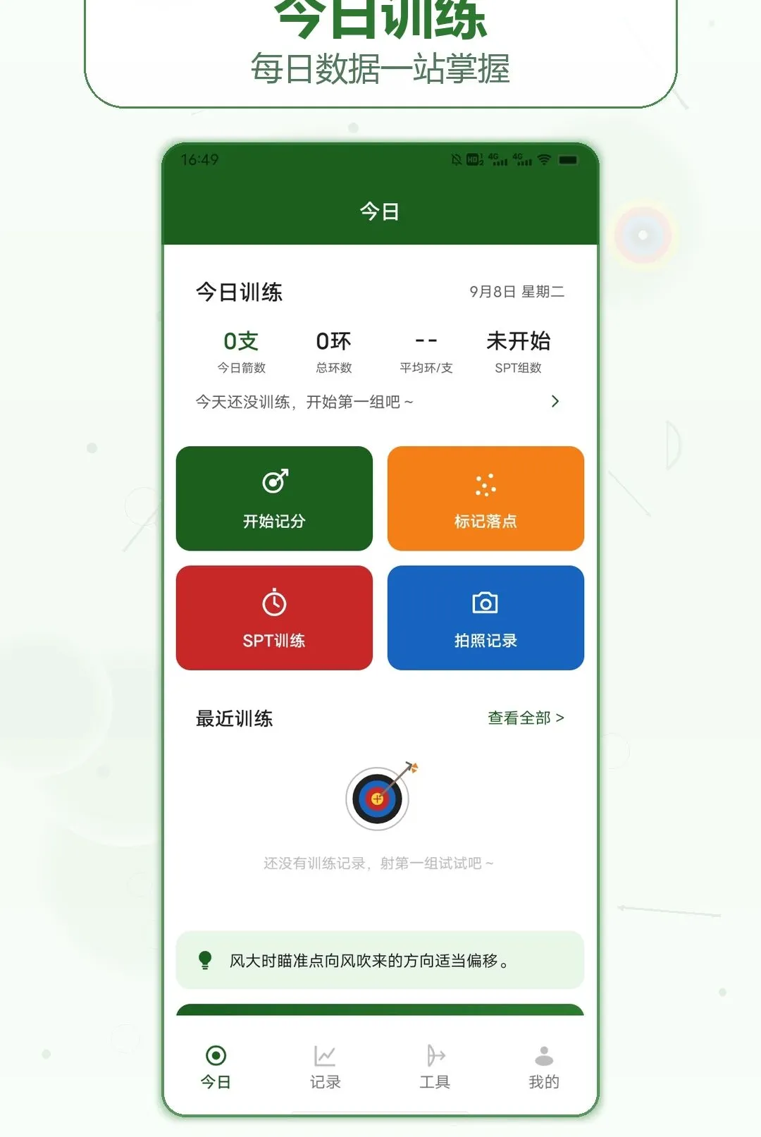 ��ͷ��������(���ѵ���Ƿ�)v1.2 ��Ѱ��ͼ