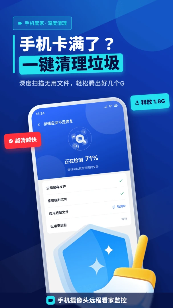�ֻ���ظ�����������2026���°汾v1.0.0 ��׿���ͼ