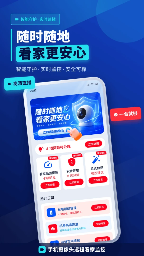 �ֻ���ظ�����������2026���°汾v1.0.0 ��׿���ͼ