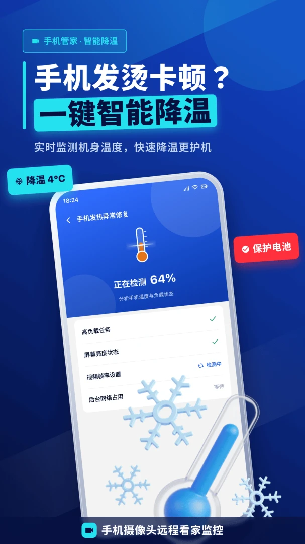 �ֻ���ظ�����������2026���°汾v1.0.0 ��׿���ͼ