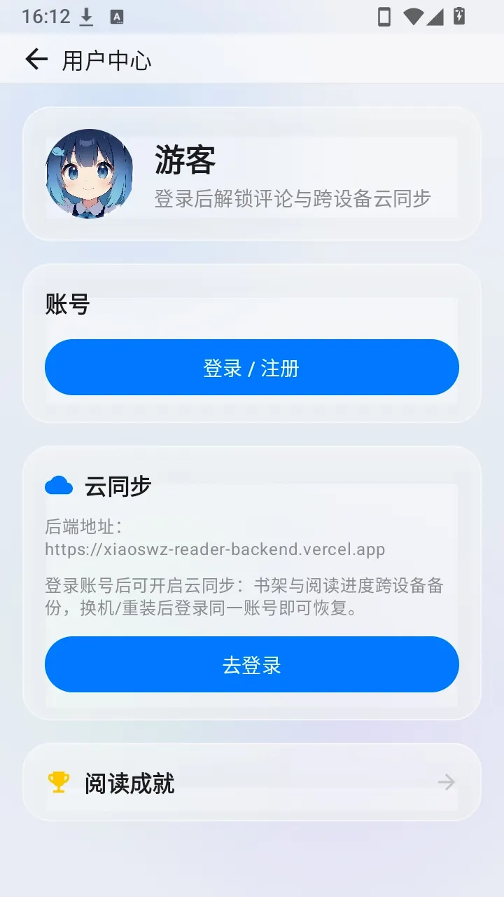冲浪阅读改版(本地阅读工具) 冲浪阅读改版(本地阅读工具)