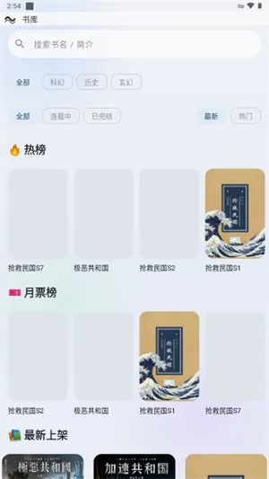 冲浪阅读改版(本地阅读工具) 冲浪阅读改版(本地阅读工具)