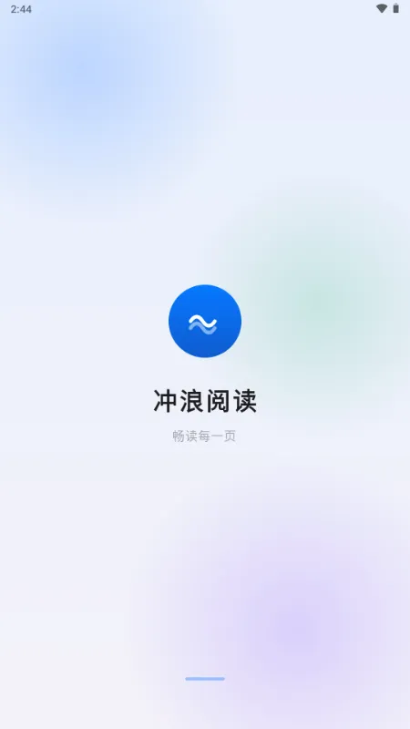 �����Ķ��İ�(�����Ķ�����)v0.19.6 ��׿���ͼ