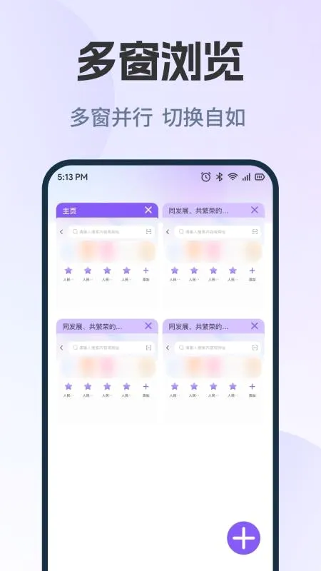AU�����2026�ٷ����°汾v1.0.2 ��׿���ͼ