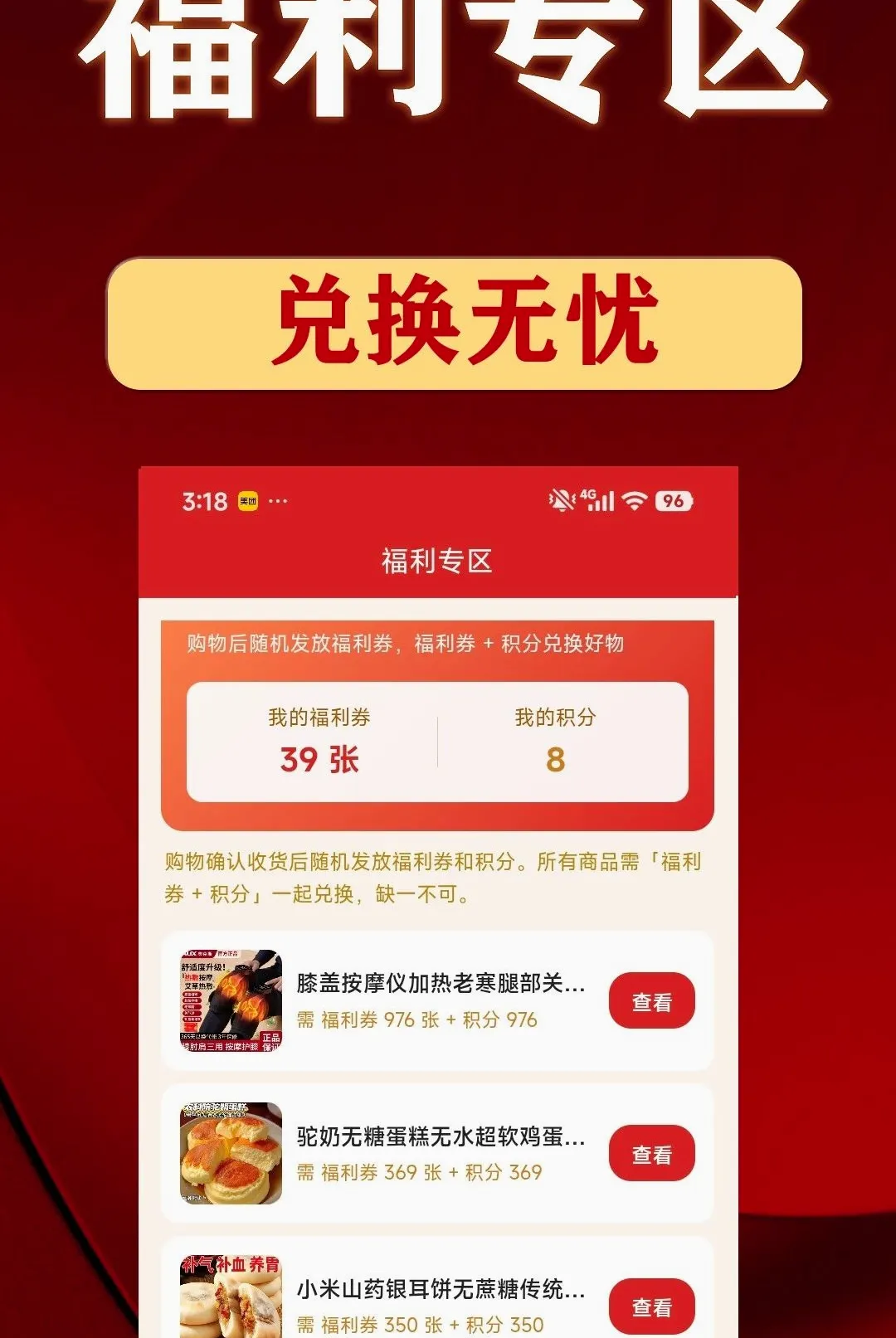 �����������ֻ���v1.2.6 ��׿���ͼ