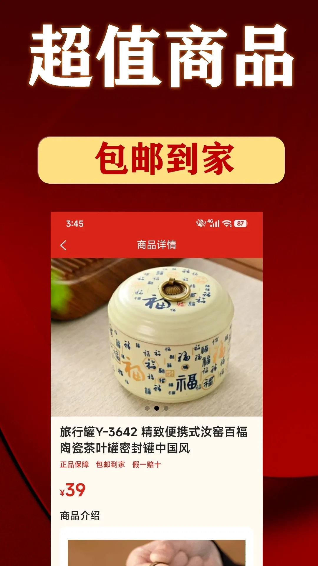 福满屋最新手机版 福满屋最新手机版