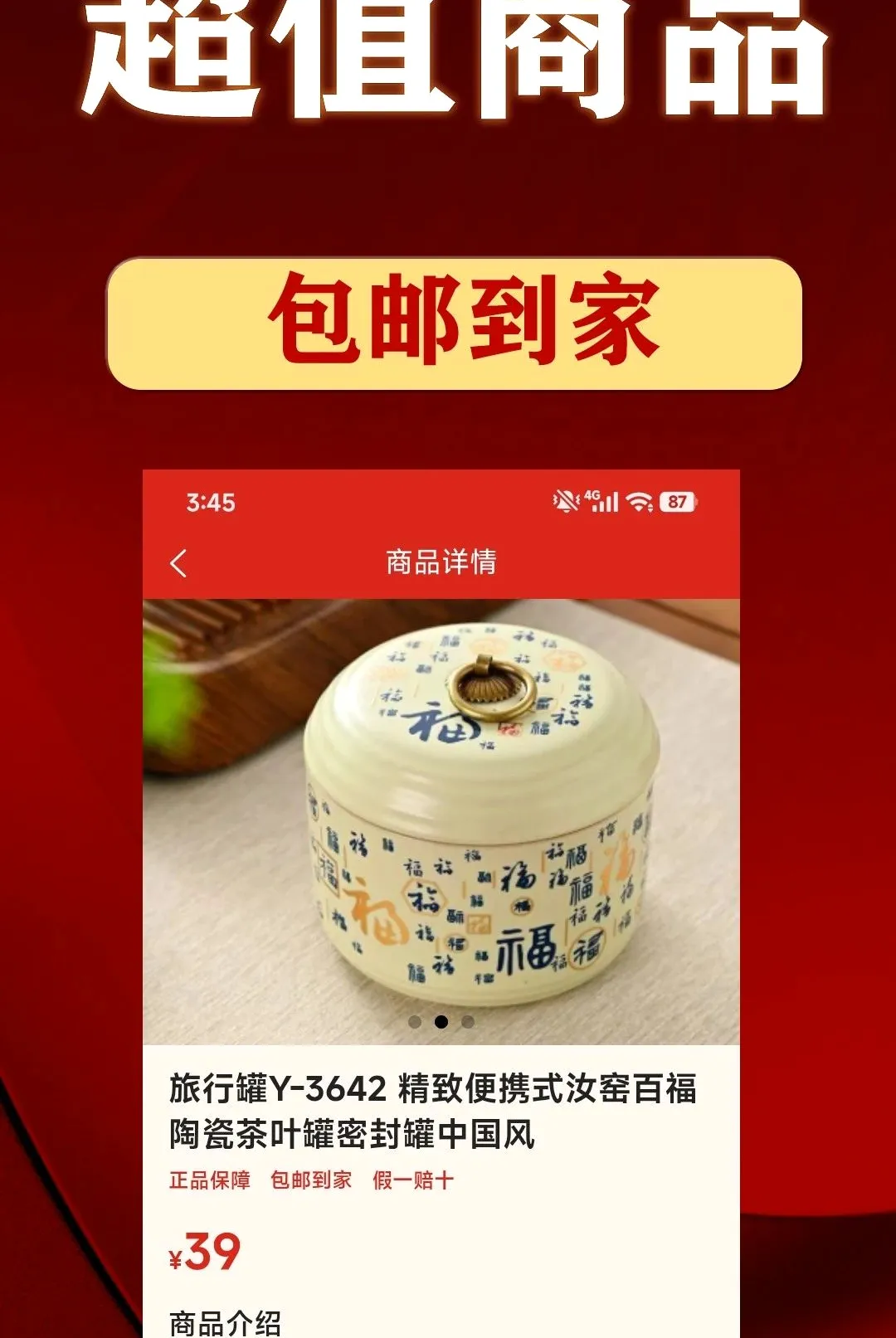 �����������ֻ���v1.2.6 ��׿���ͼ