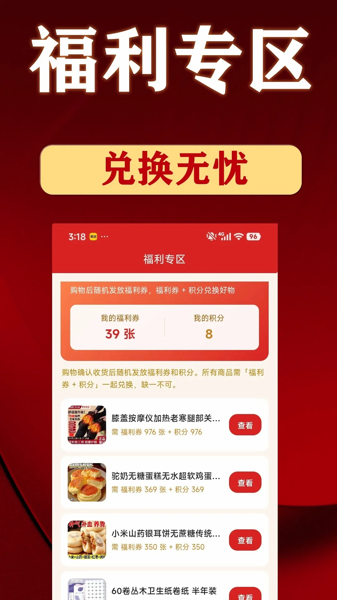 福满屋最新手机版 福满屋最新手机版