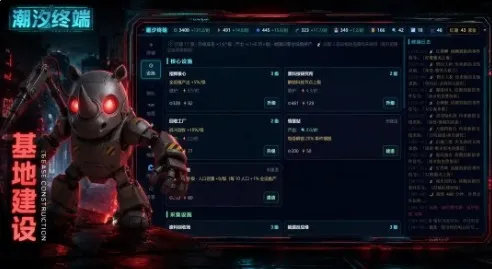 ��е���߶��ҳư�ȫ����Ϸ(ĩ�վ�Ӫ��Ϸ)v1.1.4 �ٷ������ͼ