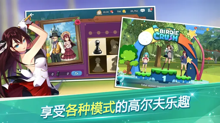 �Ȼ÷���Birdie Crush(����Ԫ�߶�������)v2.6.7 ��׿���ͼ