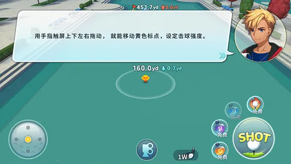 萌幻飞球Birdie Crush(二次元高尔夫手游) 萌幻飞球Birdie Crush(二次元高尔夫手游)