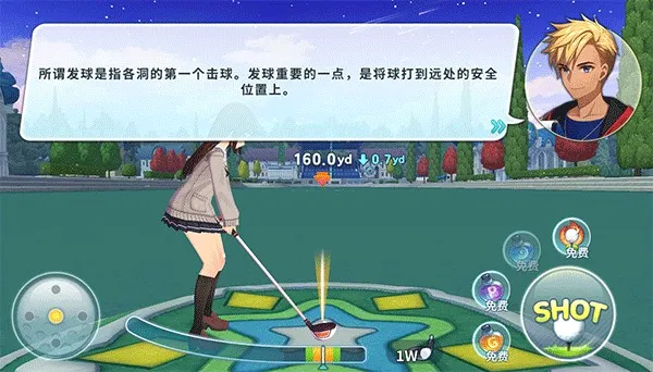 萌幻飞球Birdie Crush(二次元高尔夫手游)