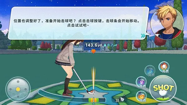 萌幻飞球Birdie Crush(二次元高尔夫手游)