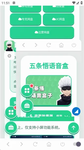 ������������(��Ϸ��������)v1.04 �ֻ����ͼ