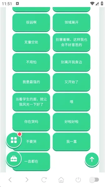 ������������(��Ϸ��������)v1.04 �ֻ����ͼ